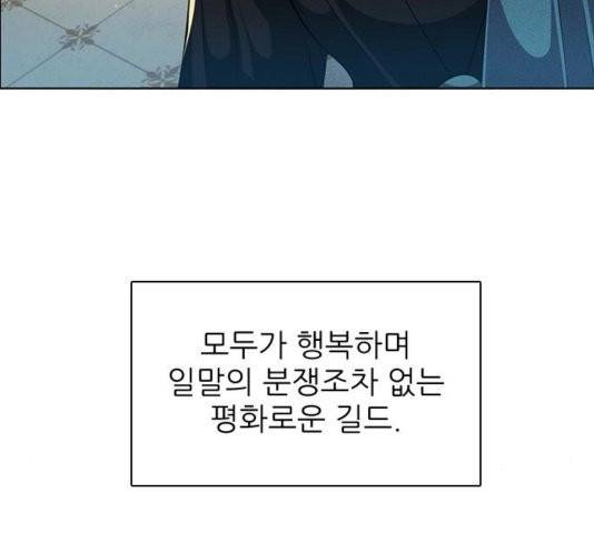 제로게임 217화 58