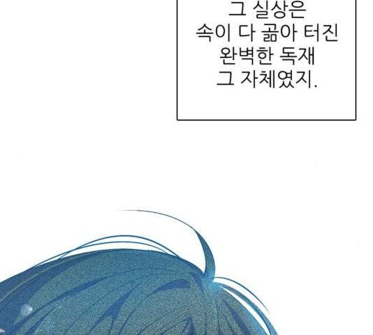제로게임 217화 61