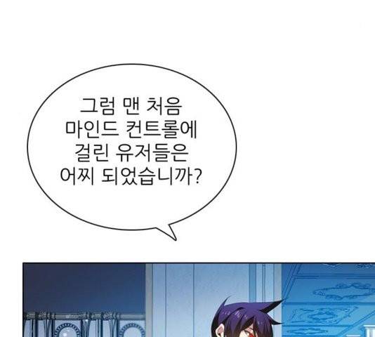 제로게임 217화 64