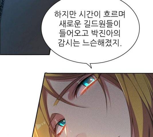 제로게임 217화 67