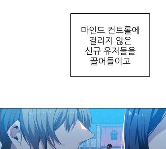 제로게임 217화 71