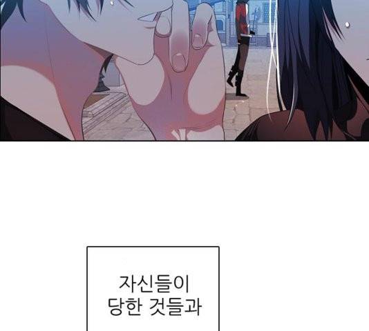 제로게임 217화 72