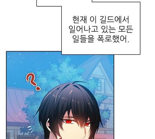 제로게임 217화 73