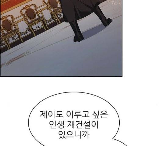 제로게임 217화 85