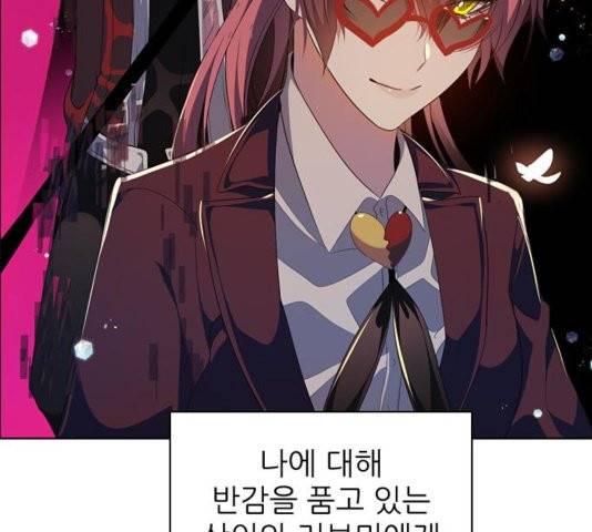 제로게임 217화 93
