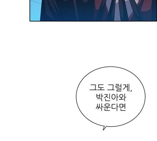 제로게임 217화 102