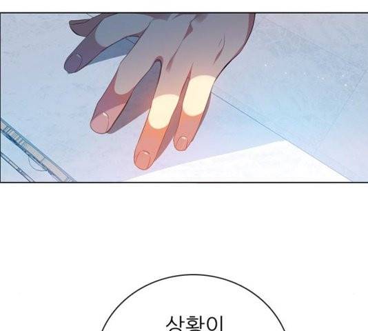 제로게임 217화 103