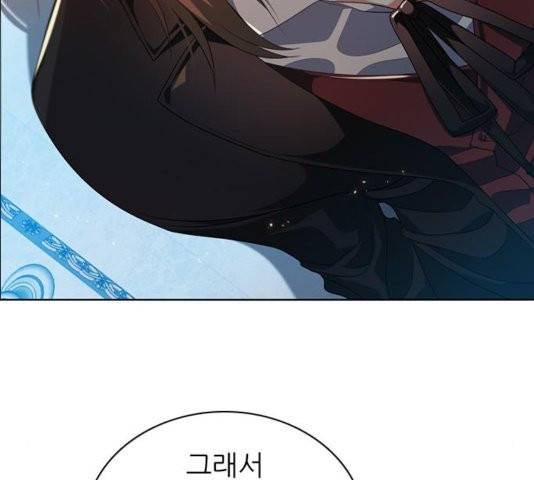 제로게임 217화 118