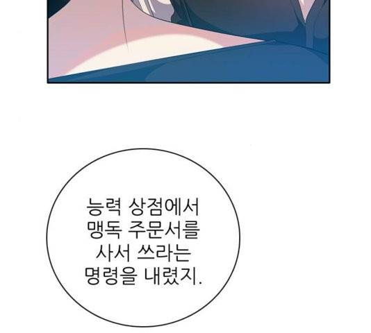 제로게임 217화 123