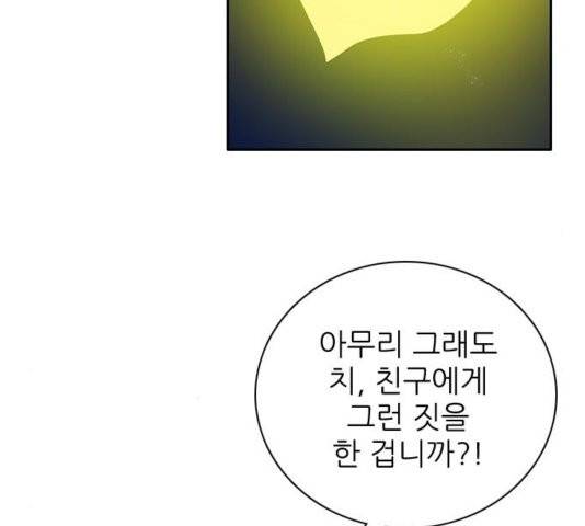 제로게임 217화 125