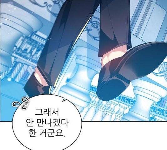 제로게임 217화 139