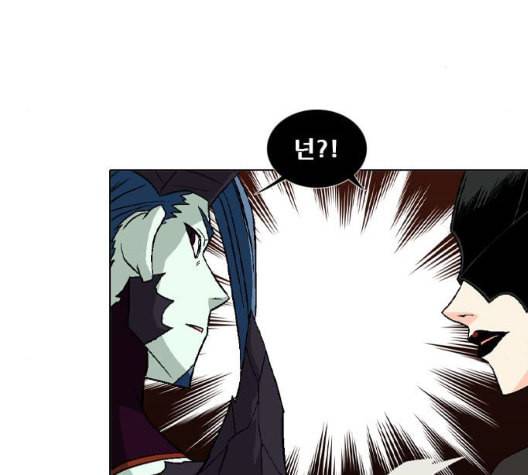신의 언어 시즌2 142화 키보드 워리어 2 9