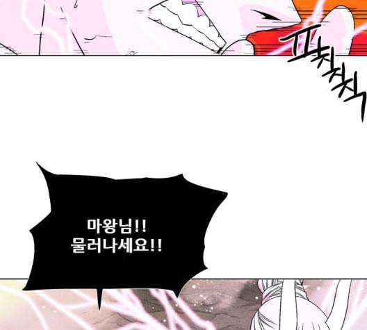신의 언어 시즌2 142화 키보드 워리어 2 14
