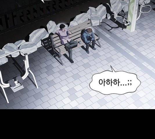닥터 프로스트 시즌 4 56 Ep7  웹툰 무료보기 16