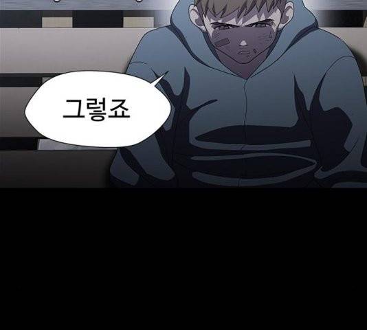 닥터 프로스트 시즌 4 56 Ep7  웹툰 무료보기 39