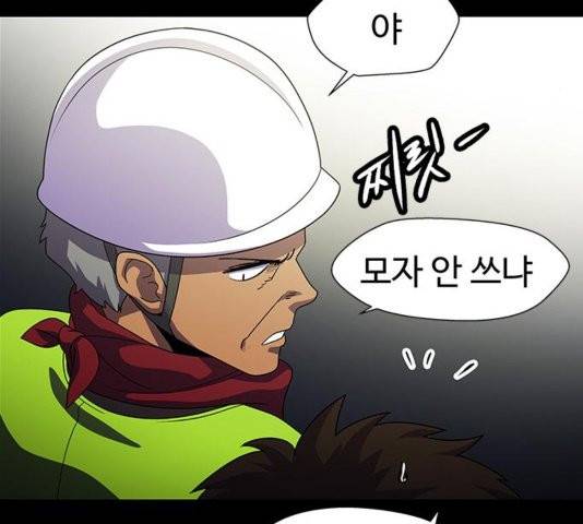 닥터 프로스트 시즌 4 56 Ep7  웹툰 무료보기 66