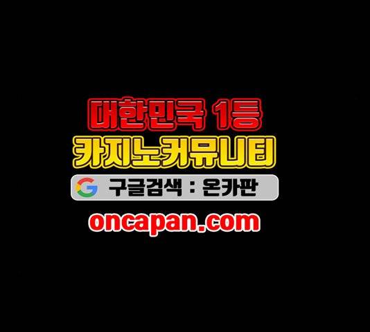 닥터 프로스트 시즌 4 56 Ep7  웹툰 무료보기 69