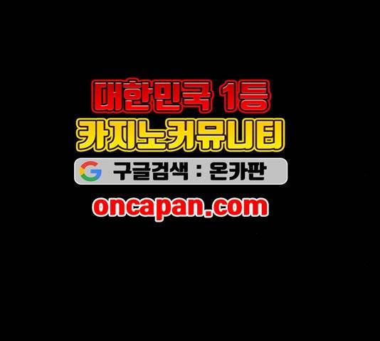 닥터 프로스트 시즌 4 56 Ep7  웹툰 무료보기 75