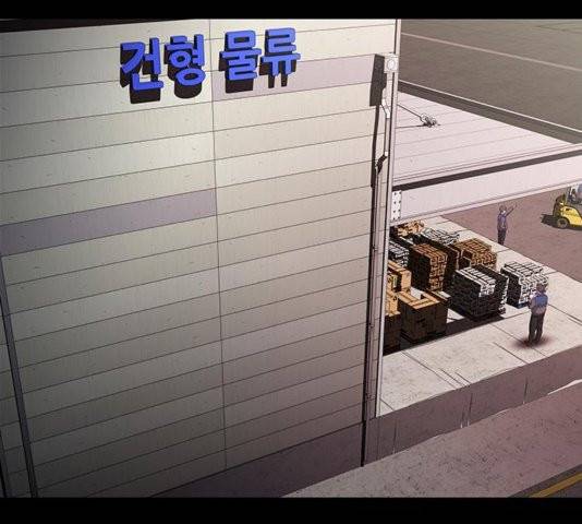 닥터 프로스트 시즌 4 56 Ep7  웹툰 무료보기 76