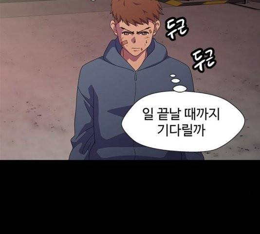 닥터 프로스트 시즌 4 56 Ep7  웹툰 무료보기 80
