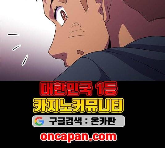 닥터 프로스트 시즌 4 56 Ep7  웹툰 무료보기 88