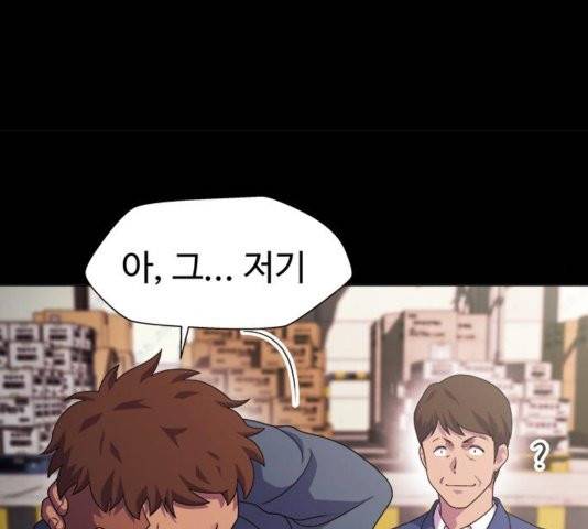 닥터 프로스트 시즌 4 56 Ep7  웹툰 무료보기 91