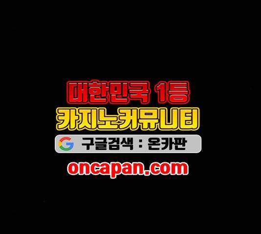 닥터 프로스트 시즌 4 56 Ep7  웹툰 무료보기 94