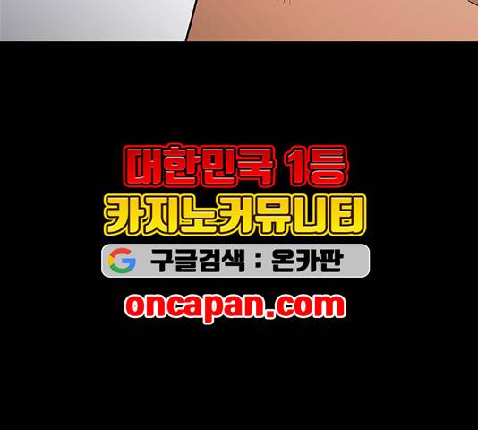 닥터 프로스트 시즌 4 56 Ep7  웹툰 무료보기 133
