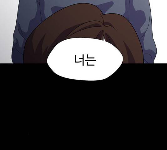 닥터 프로스트 시즌 4 56 Ep7  웹툰 무료보기 144