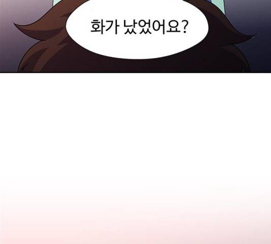 닥터 프로스트 시즌 4 56 Ep7  웹툰 무료보기 150