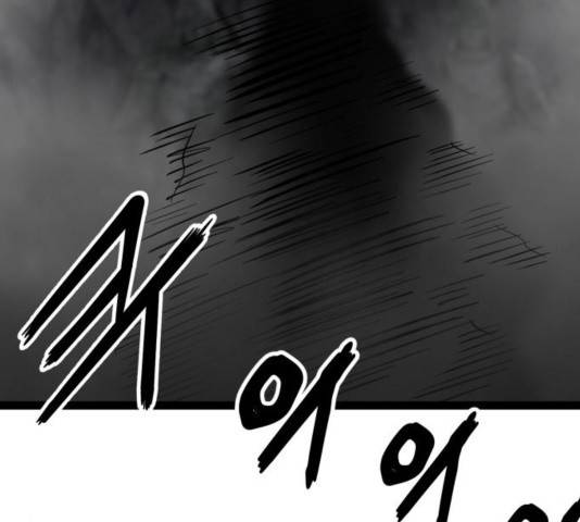 고삼무쌍 73화 85