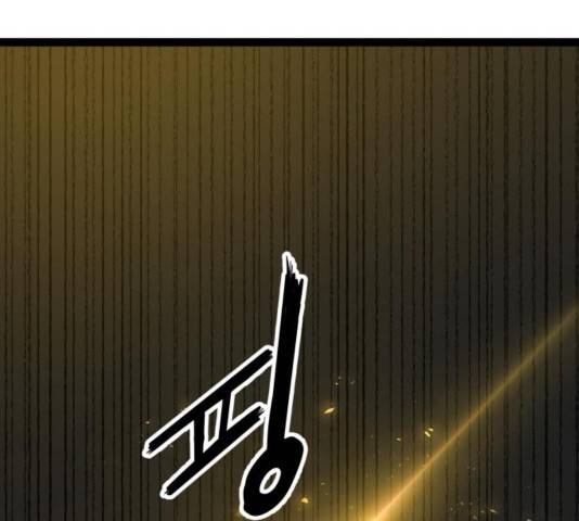 고삼무쌍 73화 138
