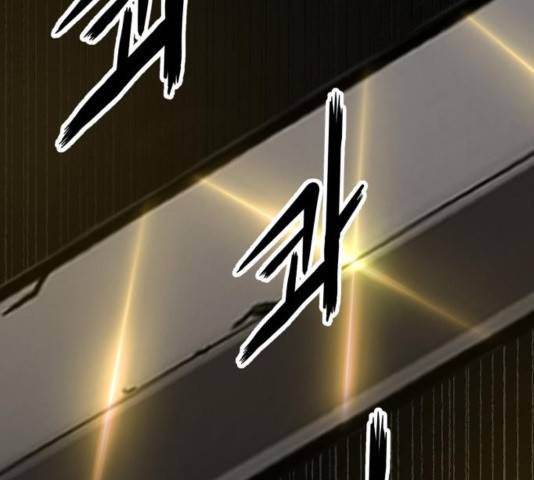 고삼무쌍 73화 142