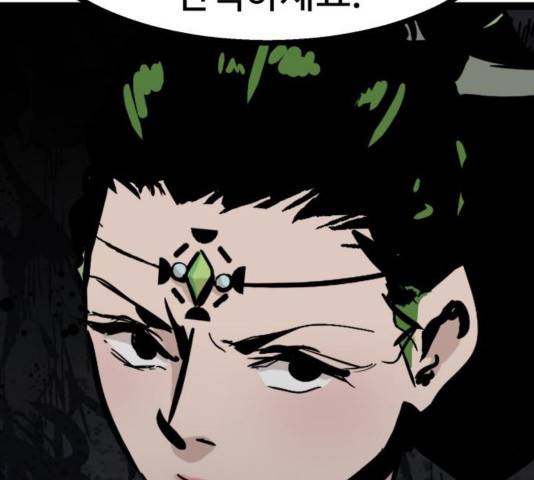 고삼무쌍 73화 186