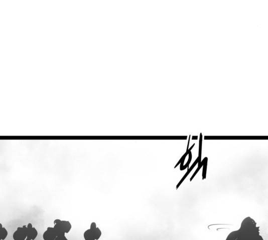 고삼무쌍 73화 191