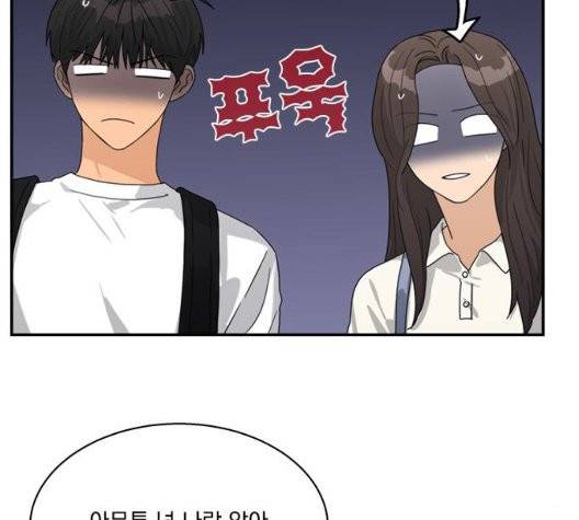 원수를 사랑하라 53화 2