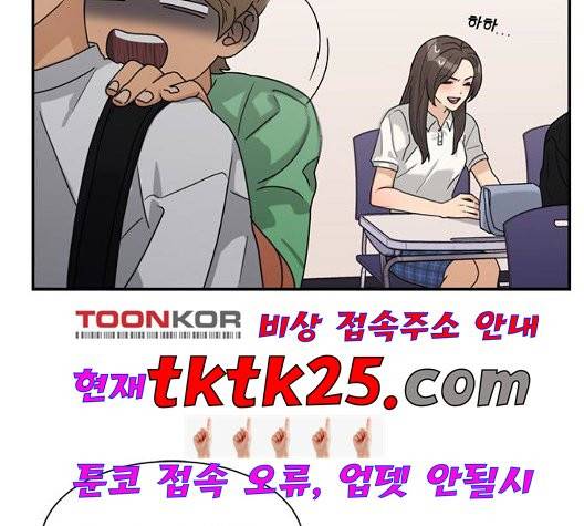 원수를 사랑하라 53화 4