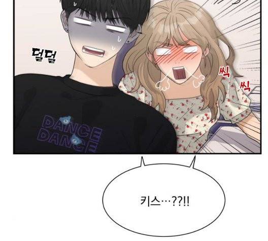 원수를 사랑하라 53화 7