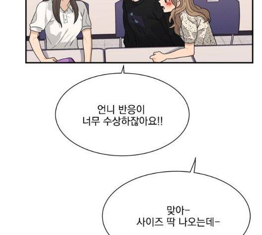 원수를 사랑하라 53화 9