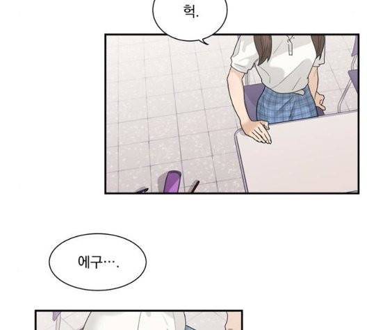 원수를 사랑하라 53화 11