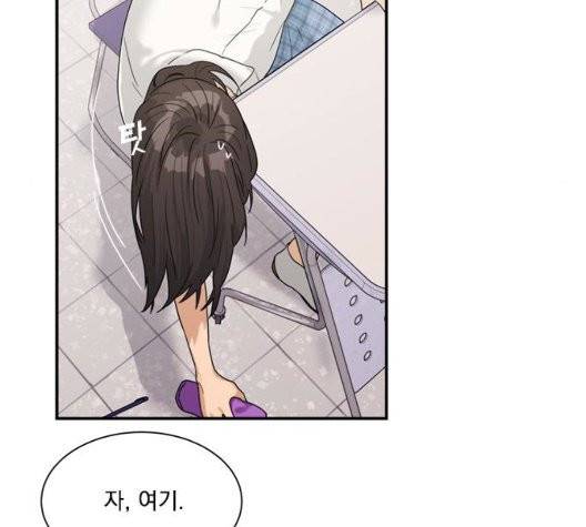 원수를 사랑하라 53화 12