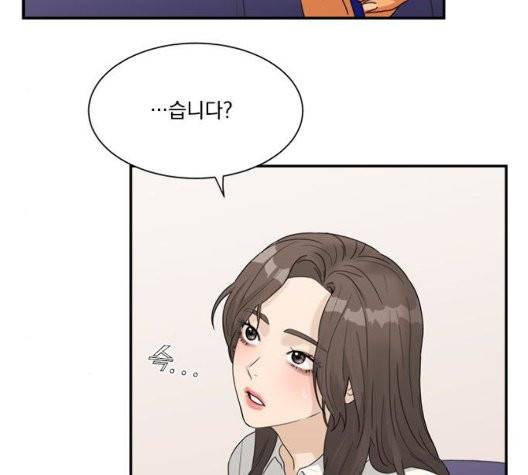 원수를 사랑하라 53화 16