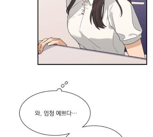 원수를 사랑하라 53화 17