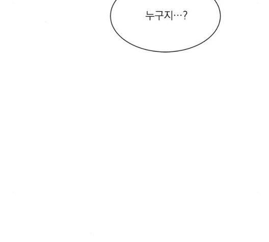 원수를 사랑하라 53화 18