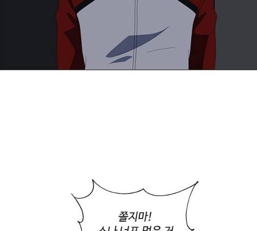 하드캐리 120화 3