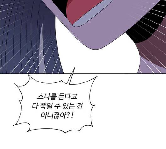 하드캐리 120화 11