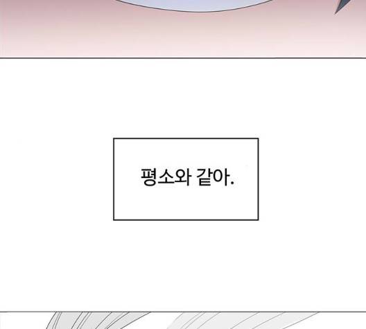 하드캐리 120화 13