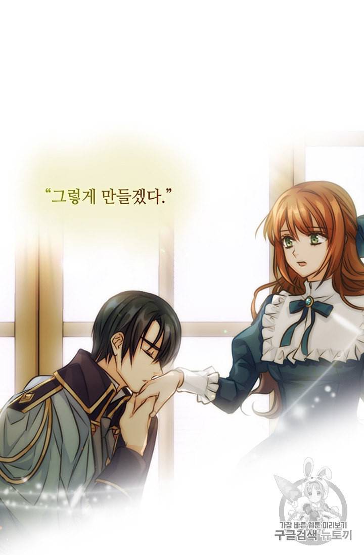 레디메이드퀸 61화 13
