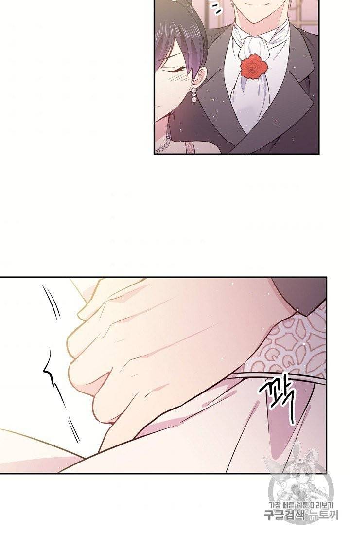 목표는 금수저로 무병장수하기입니다 21화 7