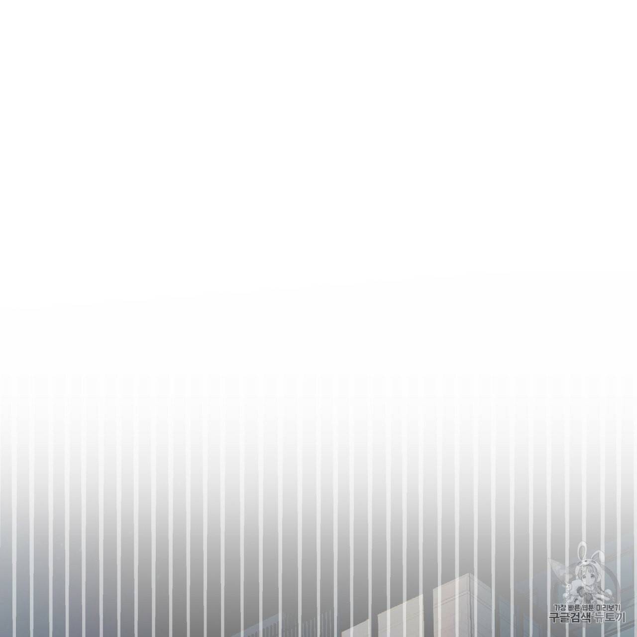 빅 애플(Big Apple) 5화 7